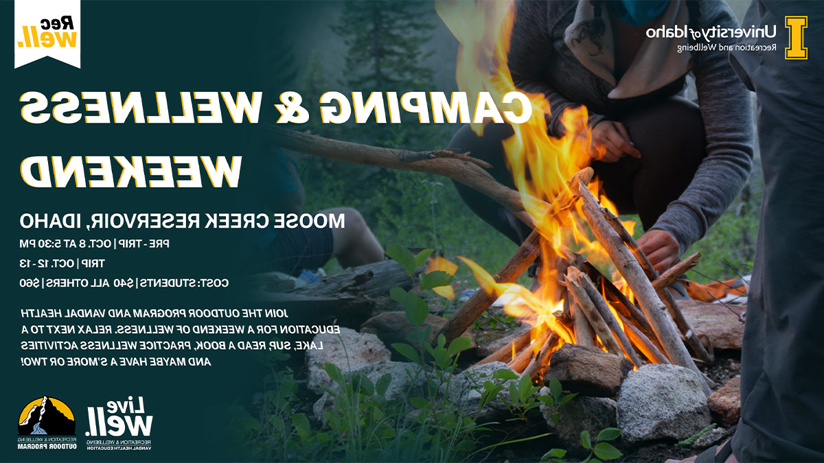 Promo image displaying a campfire & information for U of I 室外项目 trips.